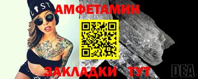 каннабис Абакан