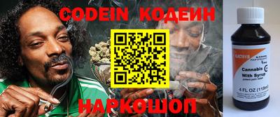 каннабис Абакан