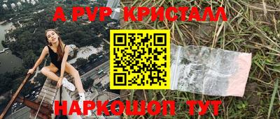 каннабис Абакан