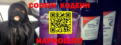 бутик Азнакаево