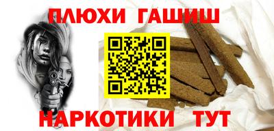каннабис Абинск