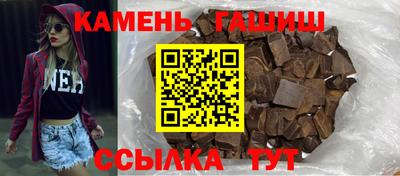 каннабис Абакан