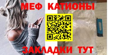 каннабис Абакан
