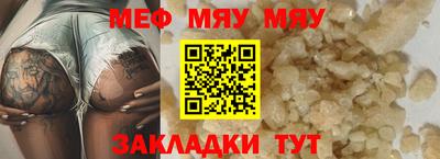 бутик Азнакаево