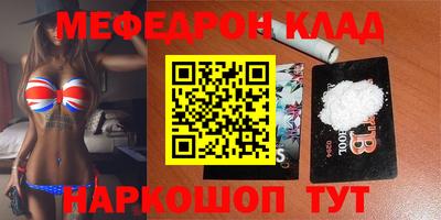 каннабис Абакан