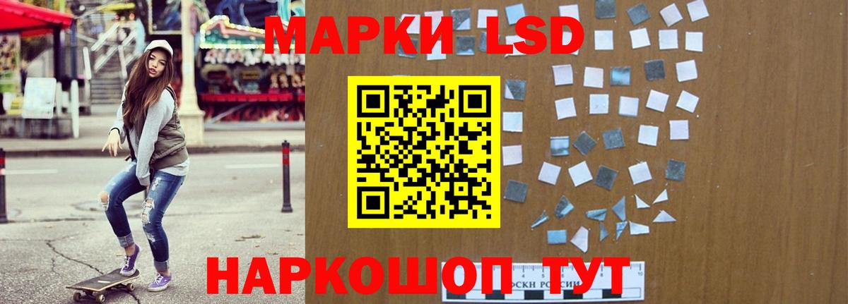 Лсд 25 экстази ecstasy  ЛСД экстази ecstasy  Новочебоксарск  Вход с VPN 