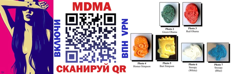 MDMA crystal  Новочебоксарск 