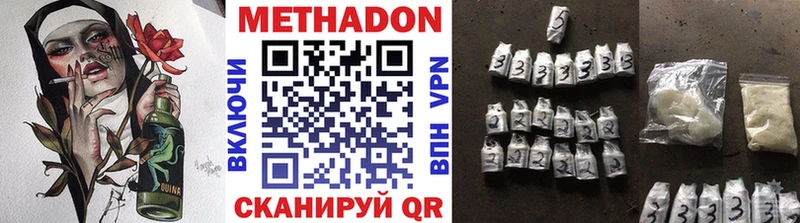 наркошоп Новочебоксарск Метадон белоснежный