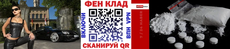 Первитин кристалл  ОМГ ОМГ ссылка  Новочебоксарск 