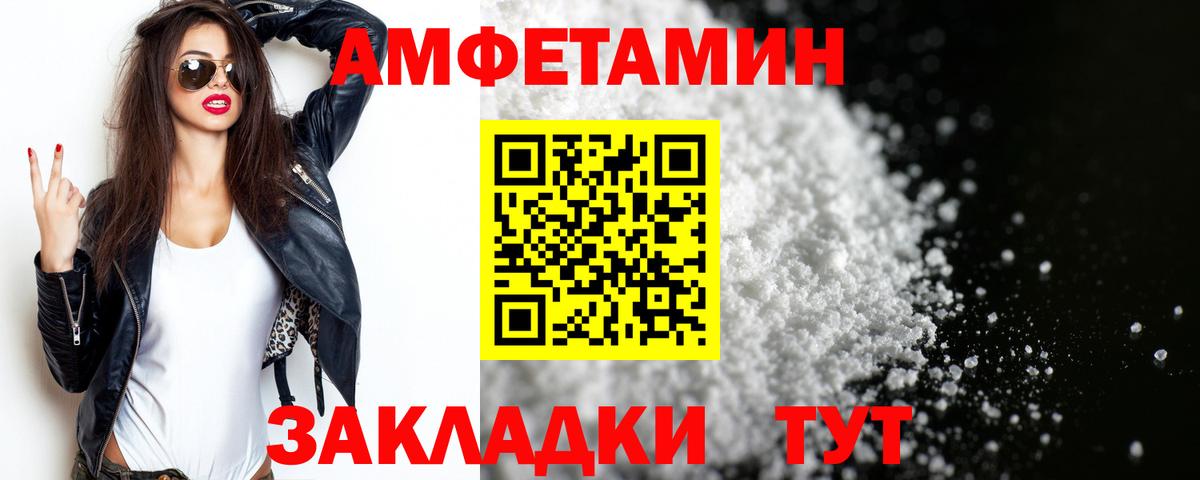 Метамфетамин мет Новочебоксарск