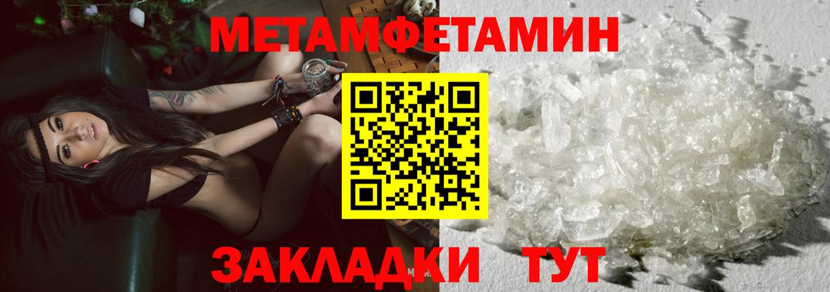 Метамфетамин винт  Вход с VPN  Метамфетамин винт  Новочебоксарск 