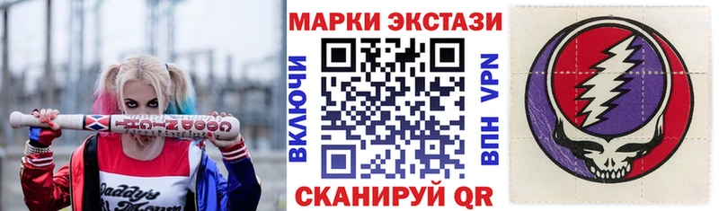 цена наркотик  hydra ТОР  Марки N-bome 1500мкг  Новочебоксарск 