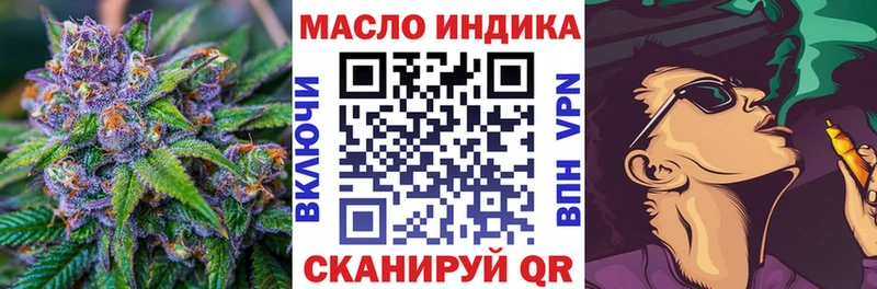 ТГК вейп  где можно купить наркотик  Новочебоксарск 
