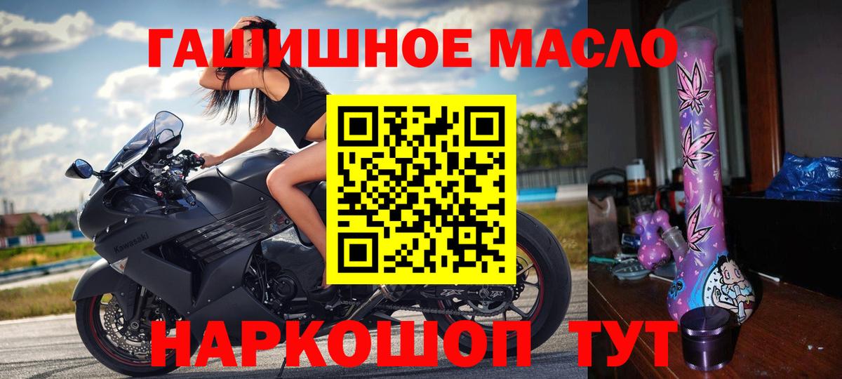 Дистиллят ТГК THC oil  Вход с VPN  Новочебоксарск 