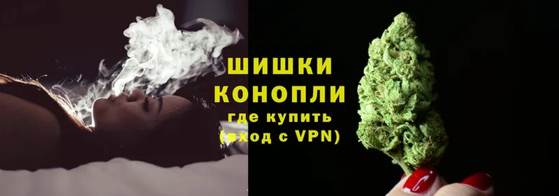 где найти   Новочебоксарск  МАРИХУАНА THC 21% 