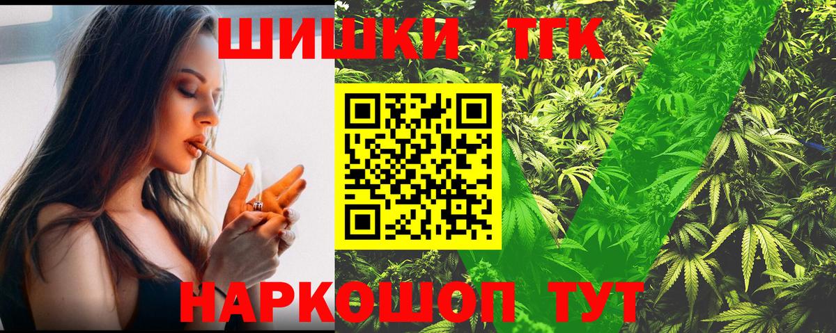 Канабис THC 21%  Бошки марихуана VHQ  Вход с VPN  Каннабис ГИДРОПОН  Новочебоксарск  МАРИХУАНА сатива 
